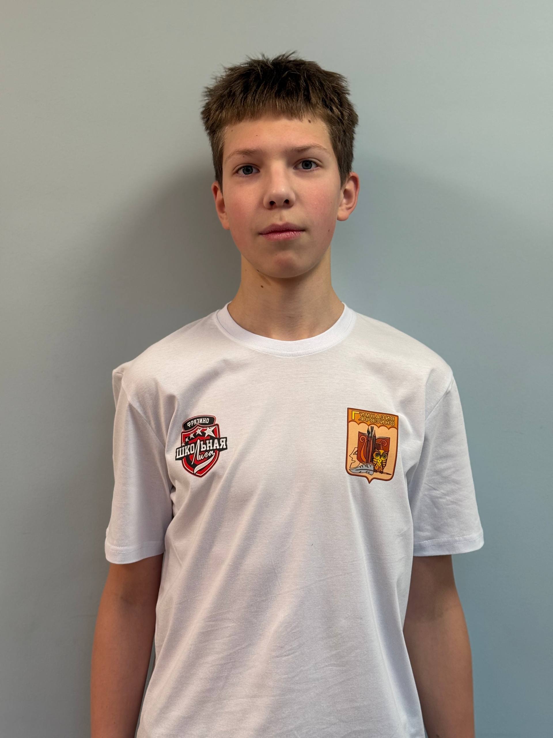 Лицкевич Илья Игоревич