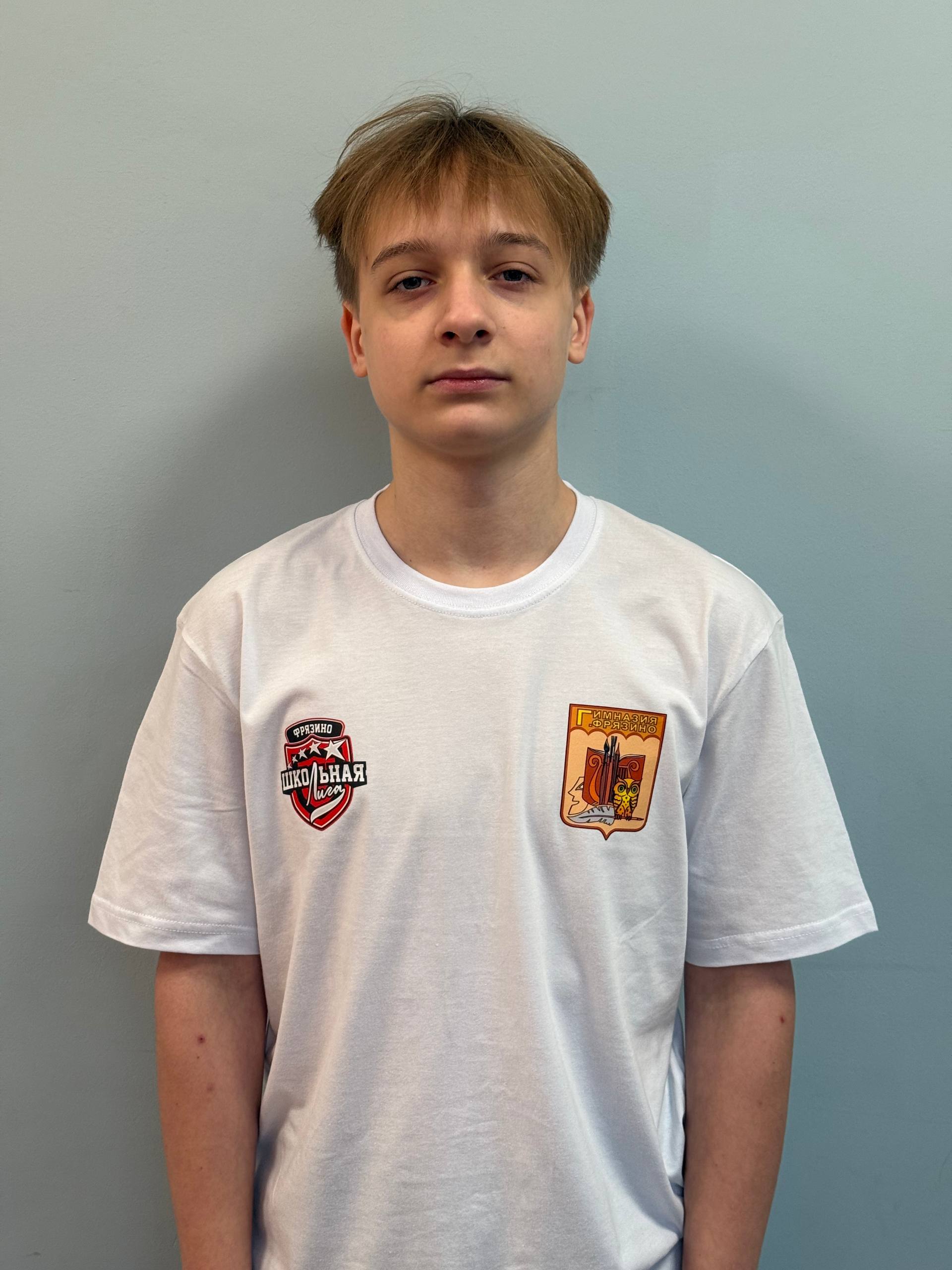 Ворощук Андрей Викторович