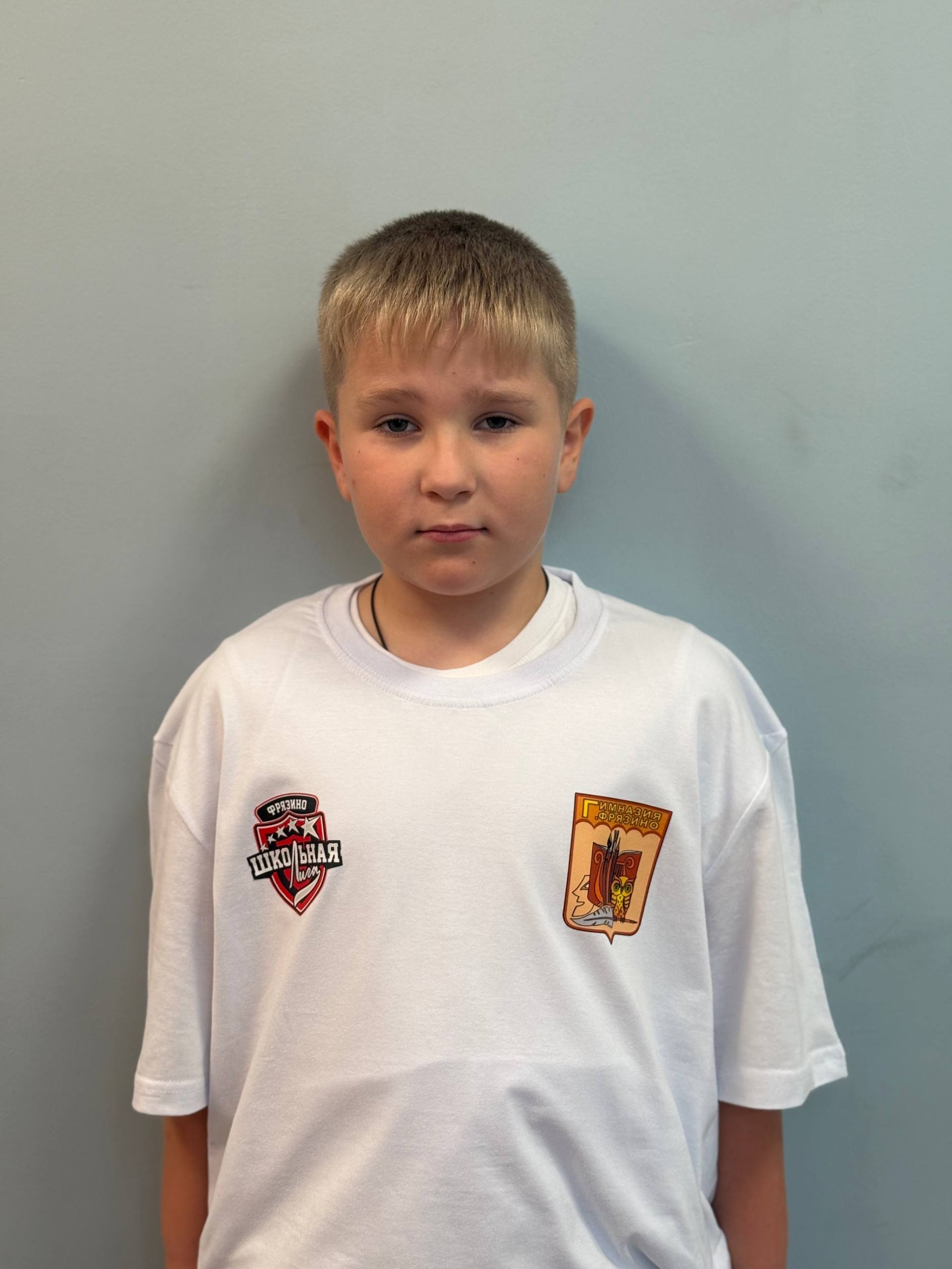 Клинушкин Матвей Александрович