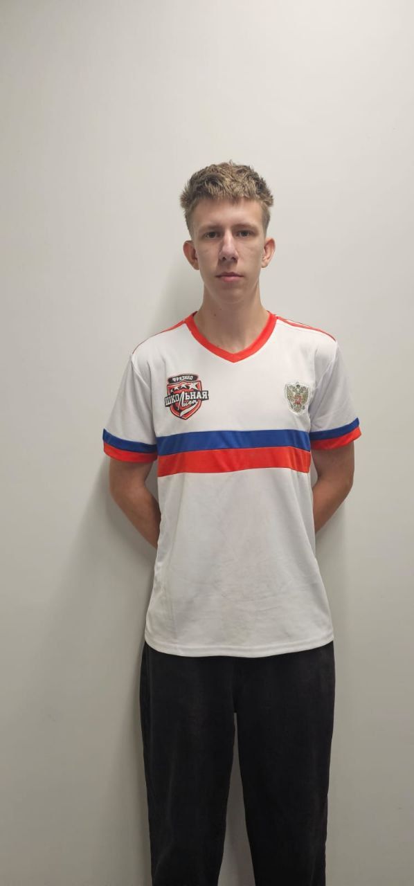 Гавшин Дмитрий Игоревич