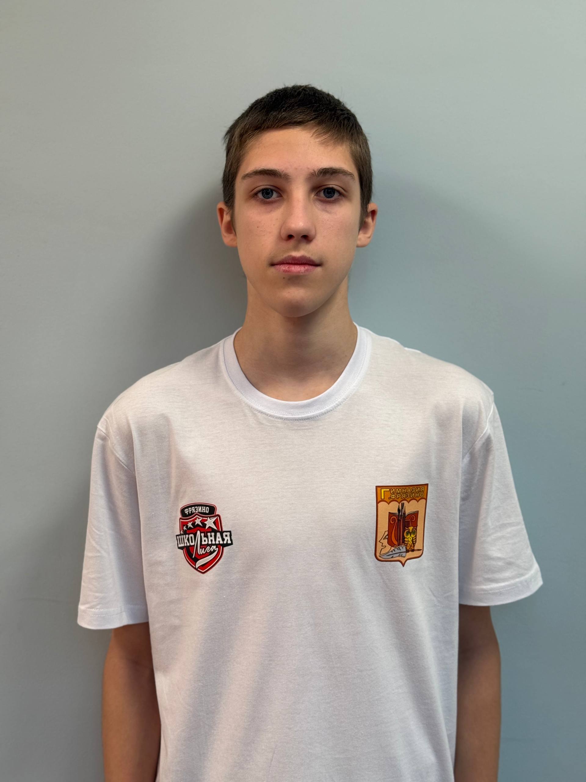 Чикишев Константин Романович