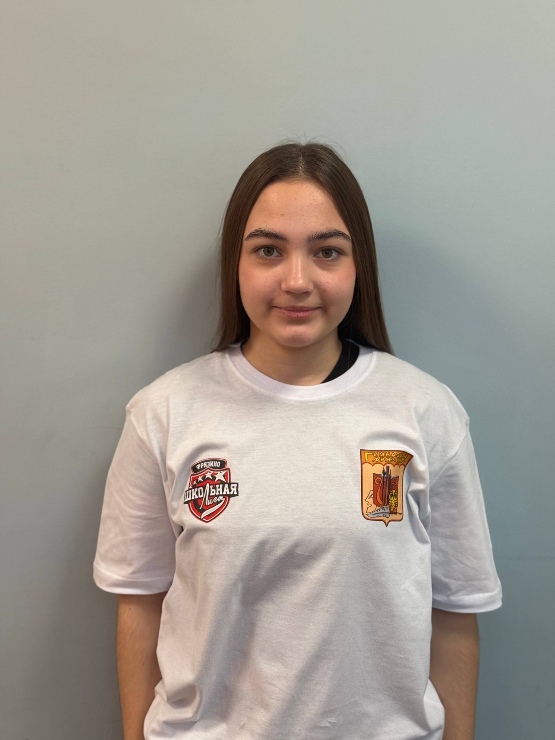 Арнаутова Арина Геннадьевна