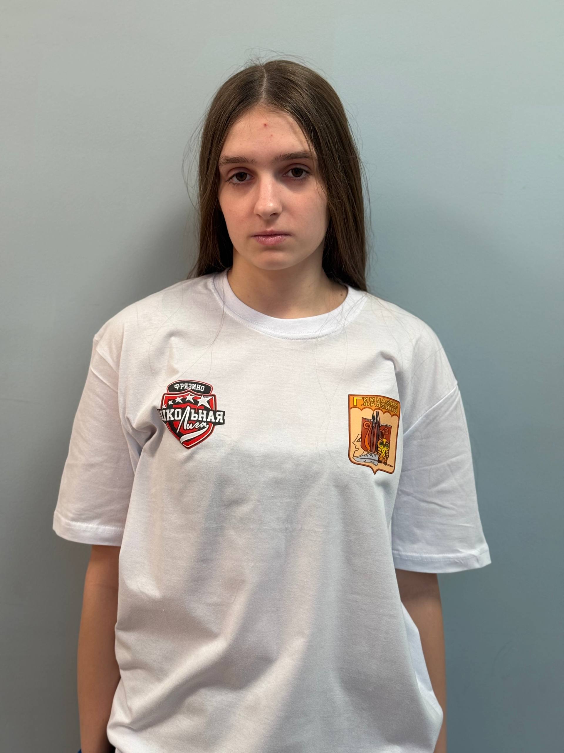 Блинова Анастасия Александровна