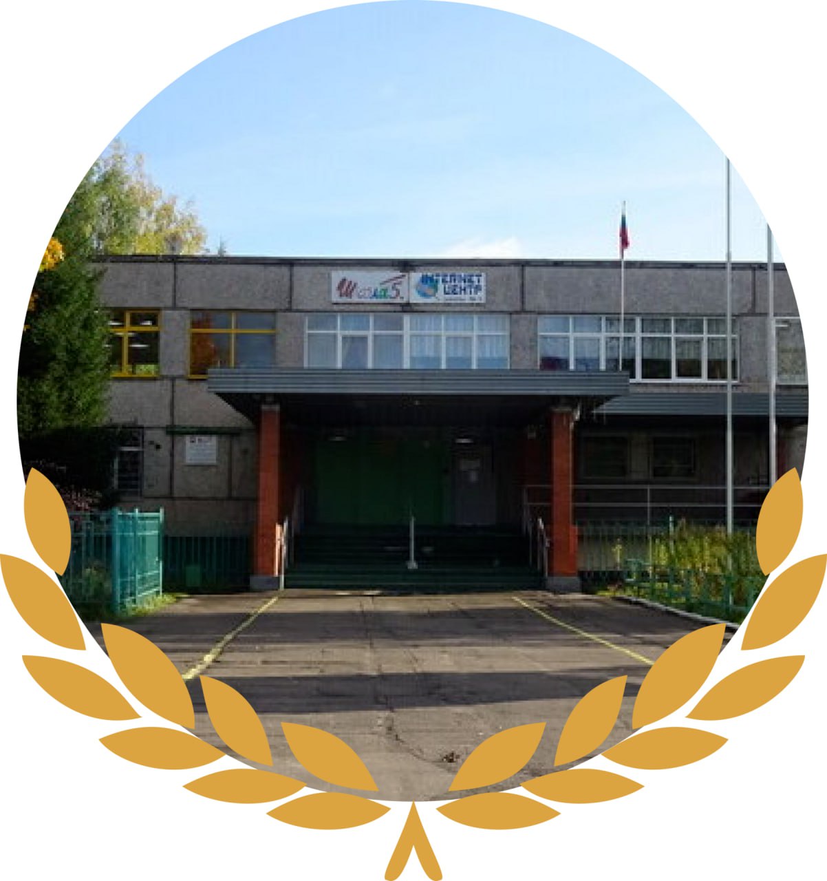 МБОО СОШ 1 девушки