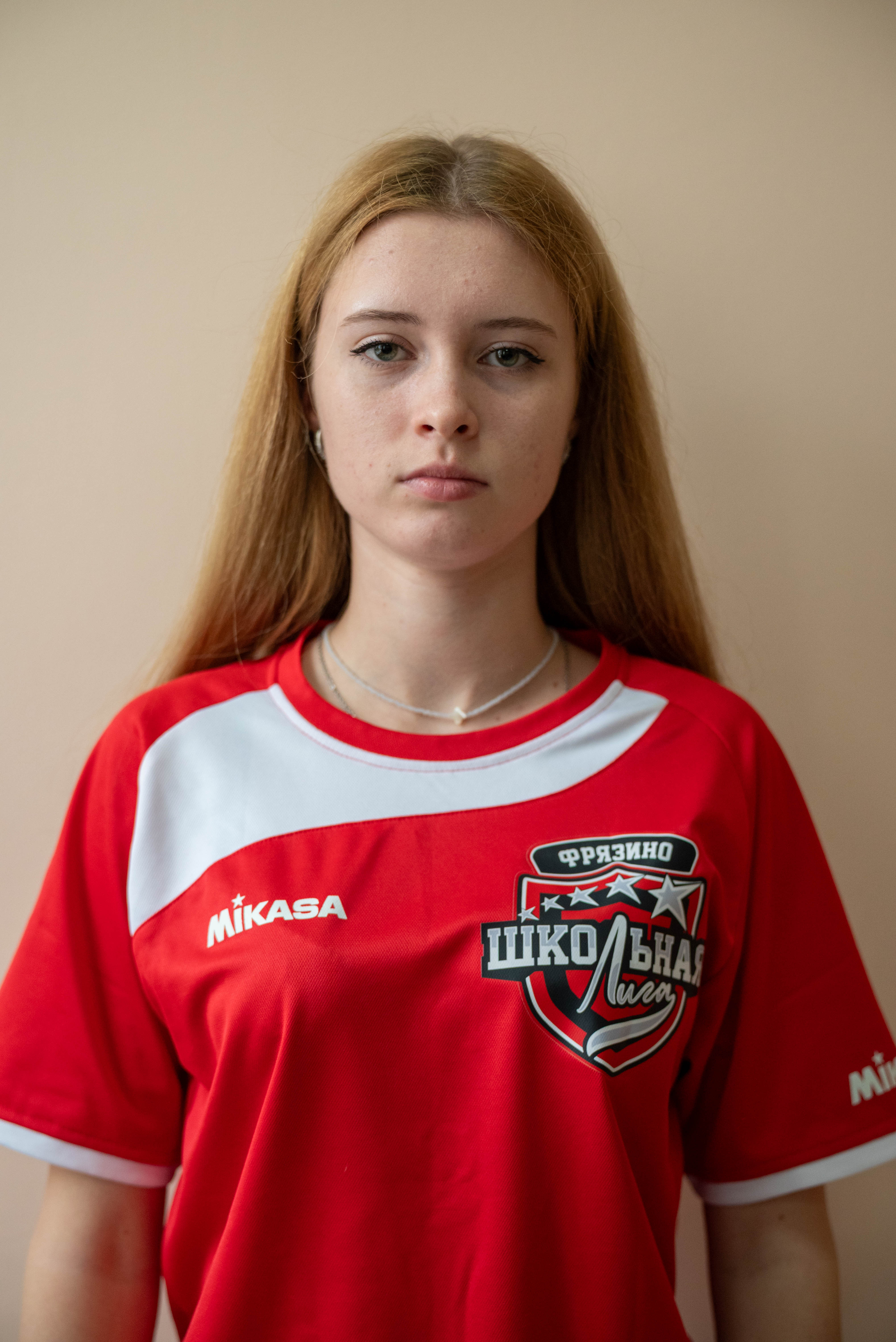 Кимяева Ульяна Вячеславовна