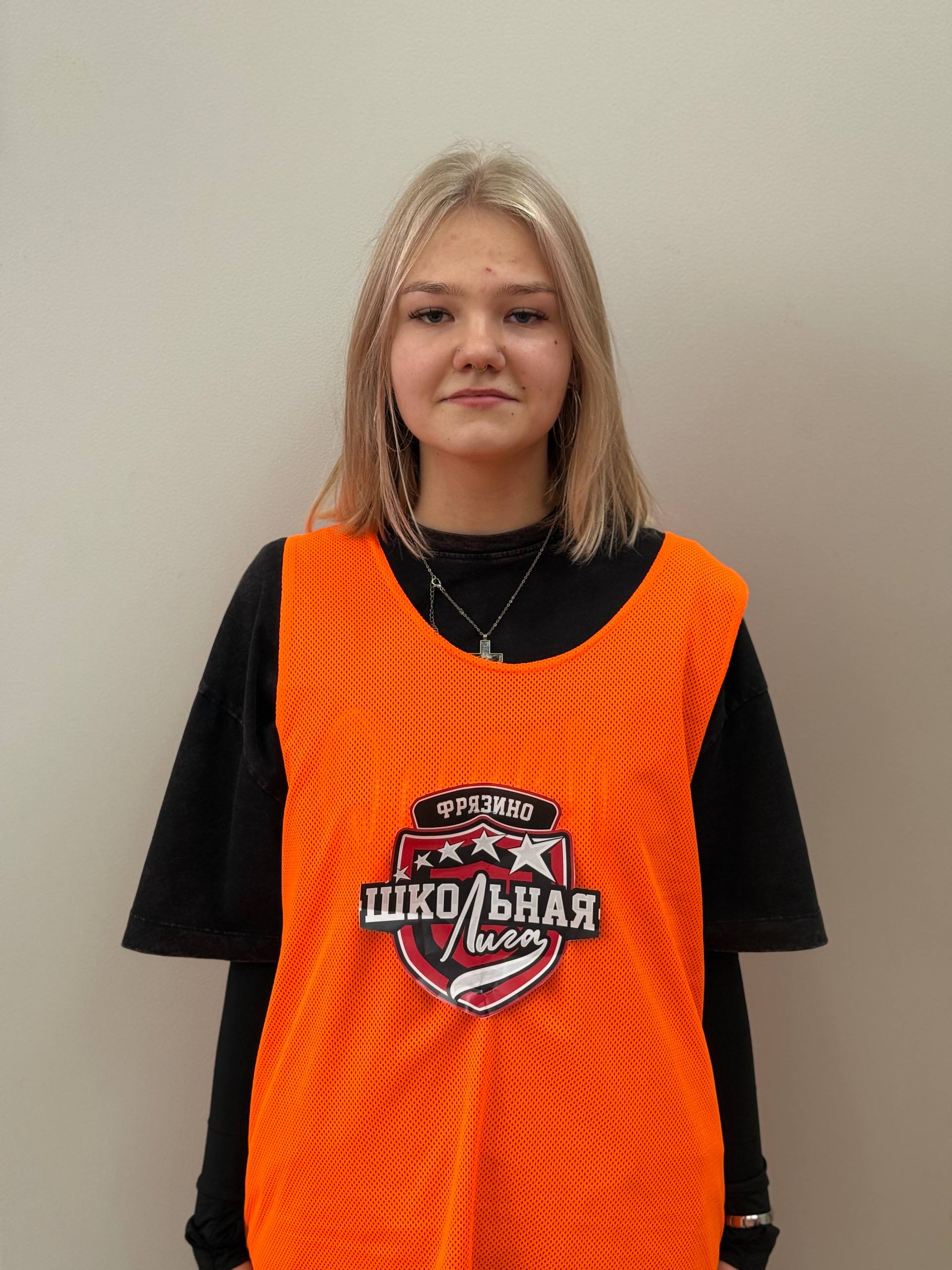 Базулина Ева Александровна