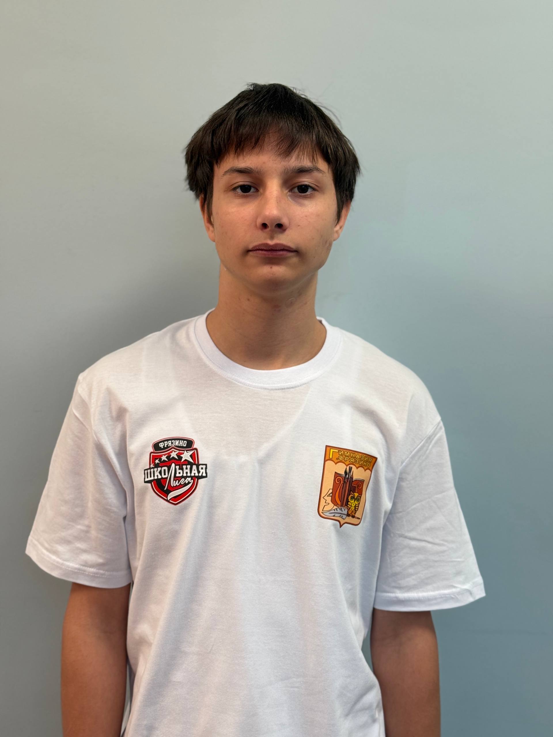 Магомедов Магомед Русланович