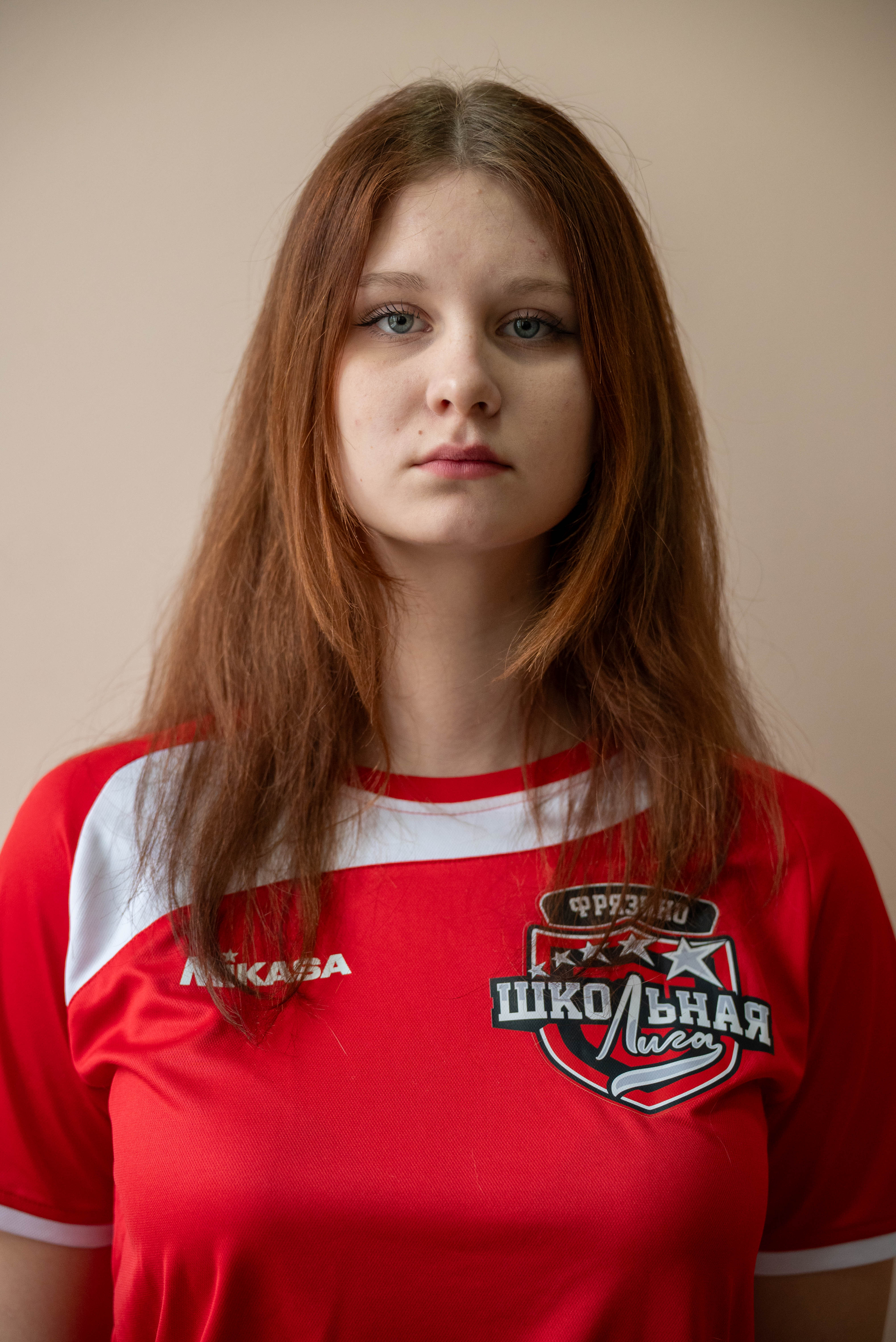 Сигаева Яна Сергеевна