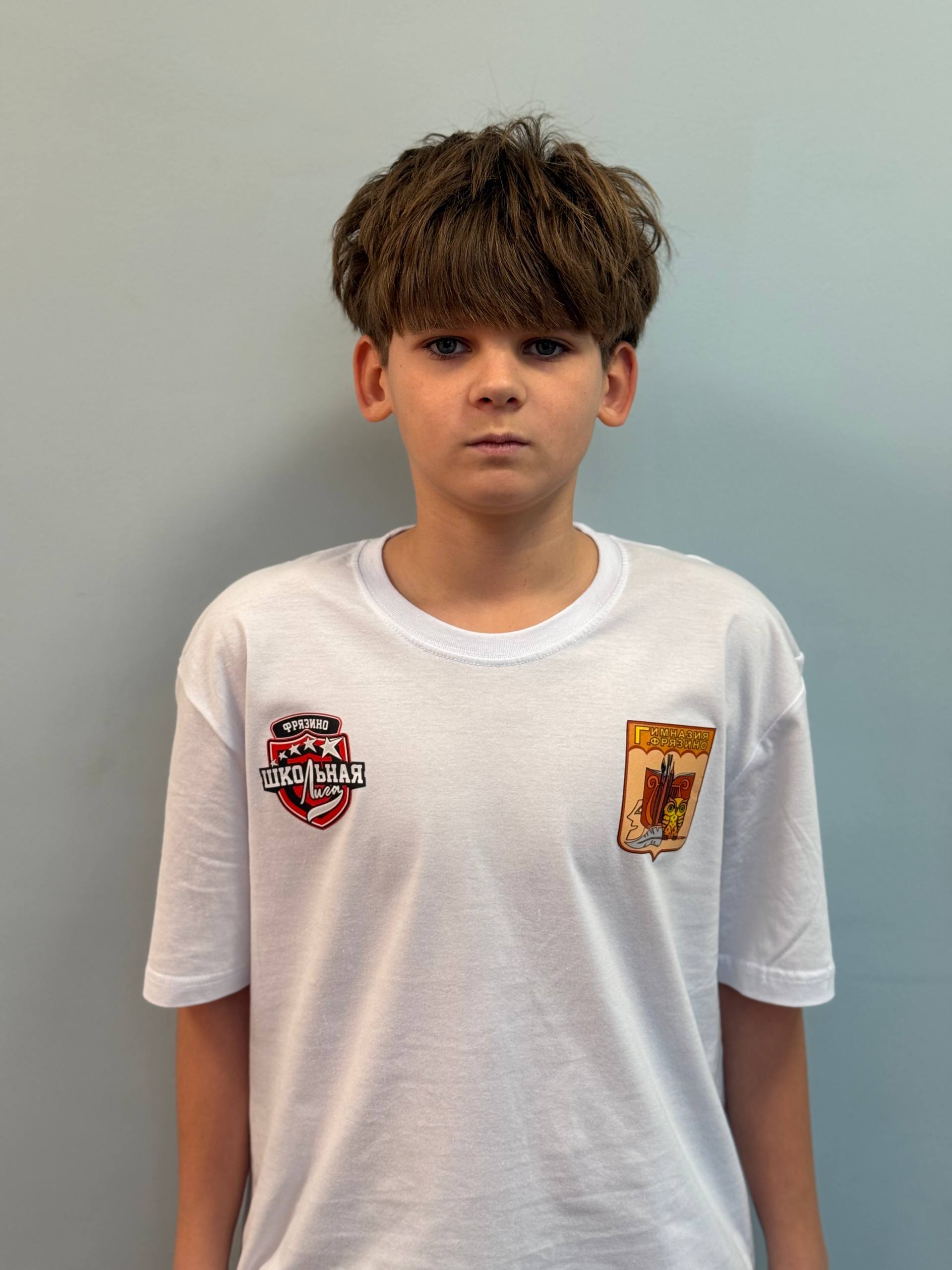 Атян Сергей Артурович