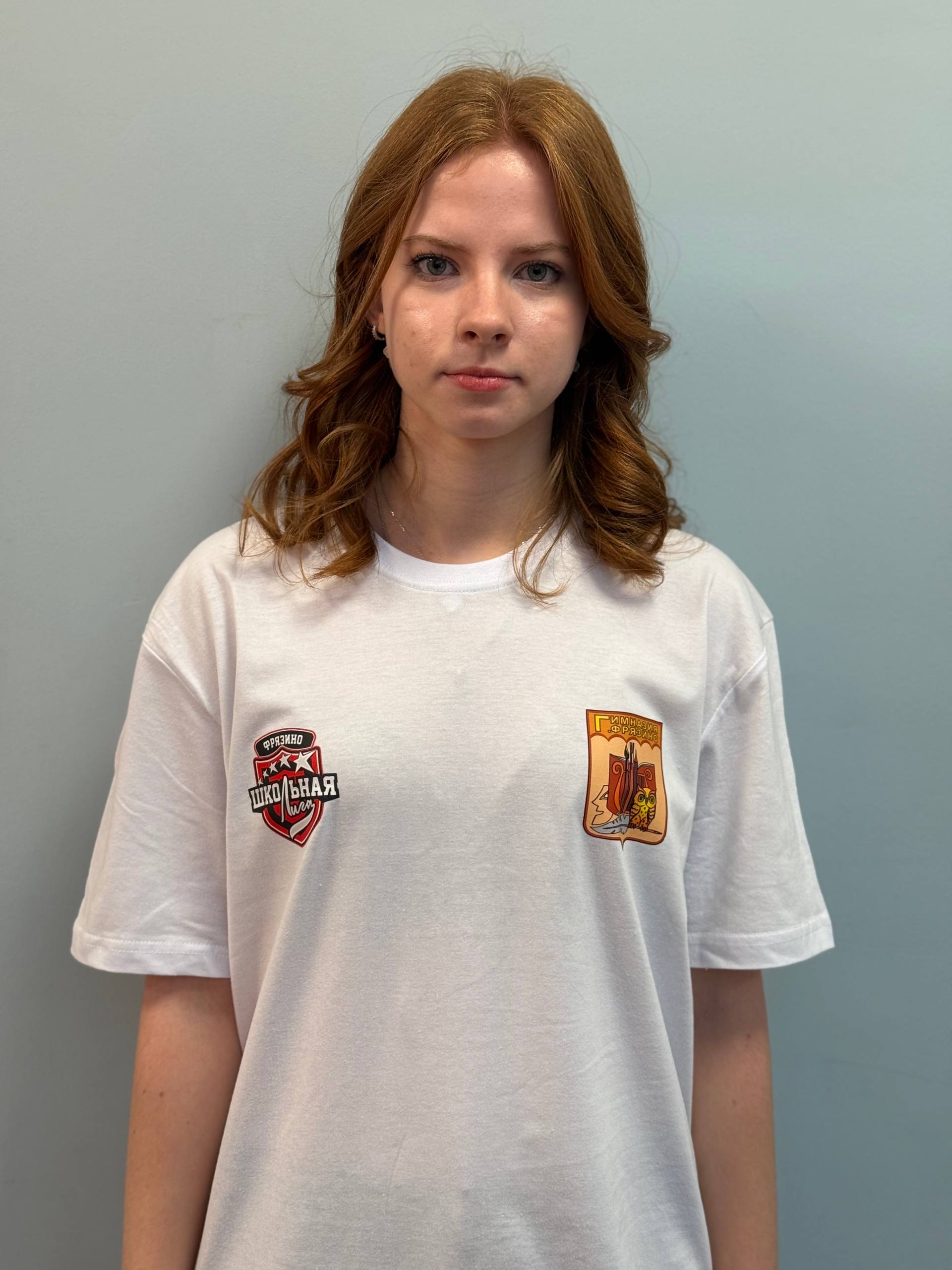 Борисова Алена Александровна