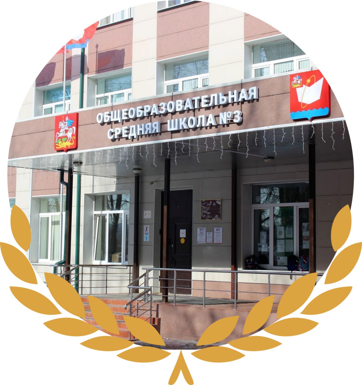 МБОО Лицей юноши